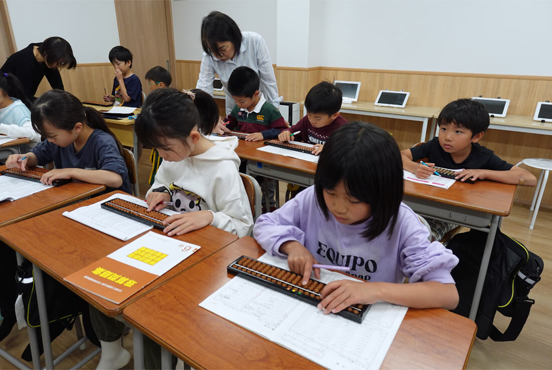 柏の葉珠算教室